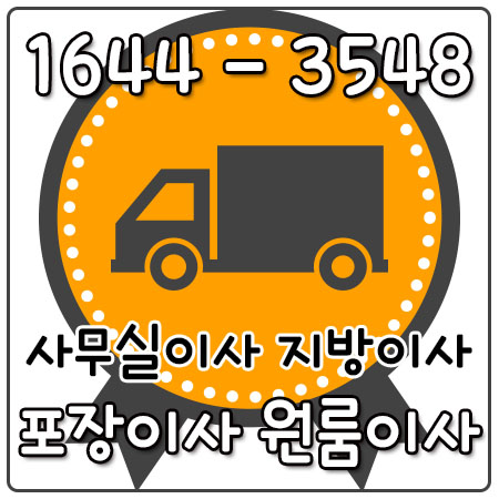 서울논산화물