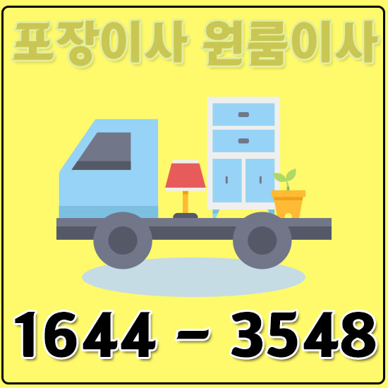 서울괴산화물
