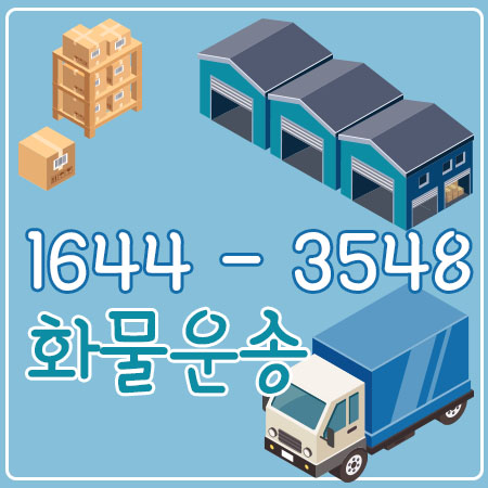 서울산청원룸이사