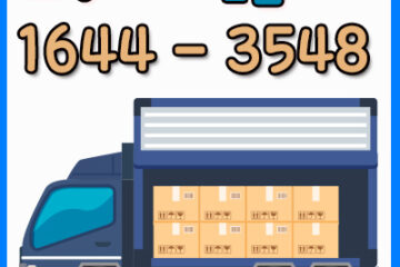 서울진안용달